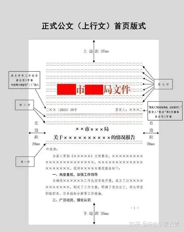 【医养结合】北京朝阳区光大汇晨古塔老年公寓