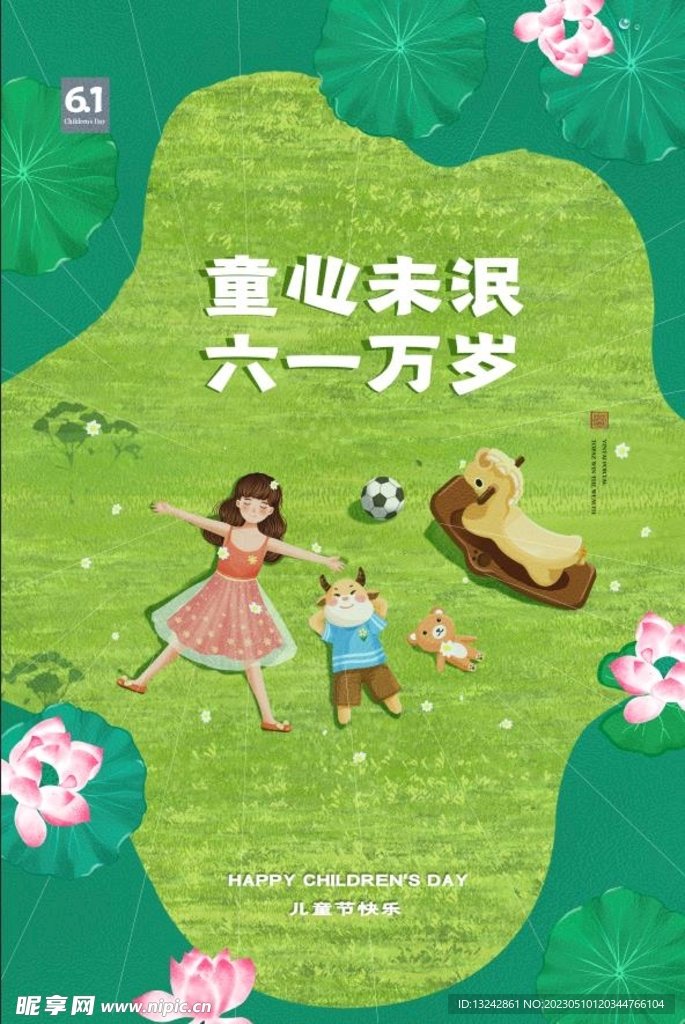 北京顺义区龚平生态养生园老年公寓