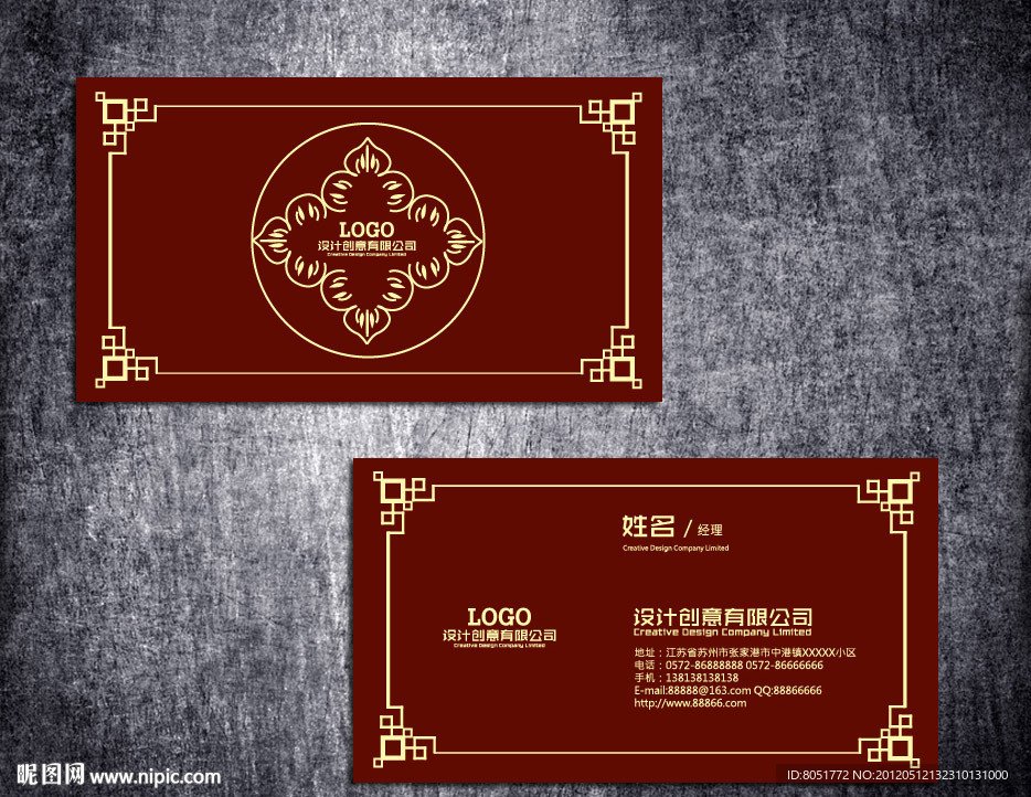 武汉市硚口区长丰养老院