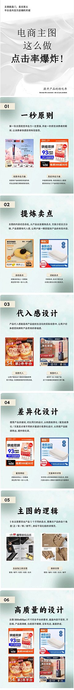 武汉硚口区新合社区养老院
