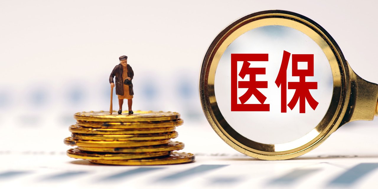 【医保】北京昌平区香堂养老院