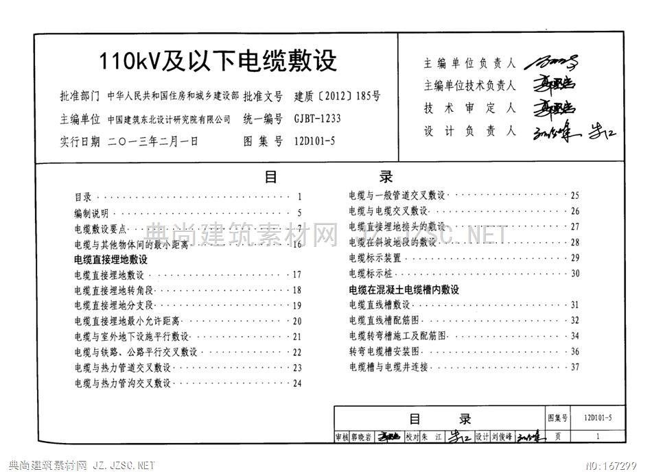 西安周至县康孝老年公寓