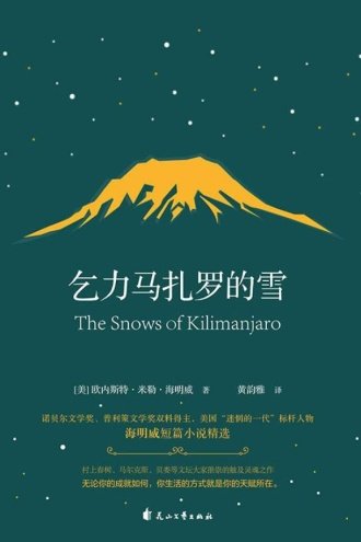 哈尔滨松北区昕昕易养天园老年公寓