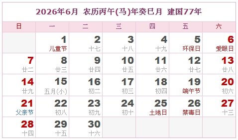 滁州琅琊区天康老年家园养老