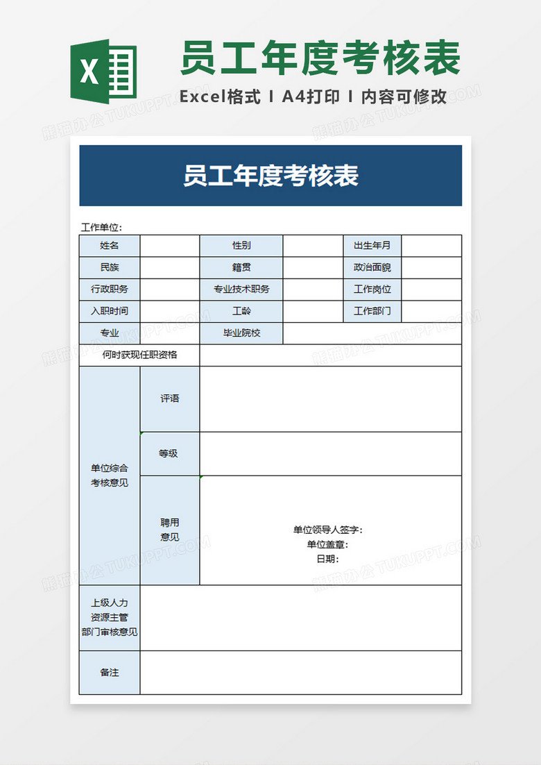 益阳爱龄居·照护碧桂园长者