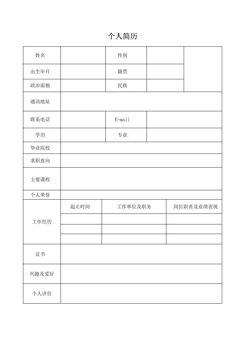 深圳市龙岗区大鹏敬老院