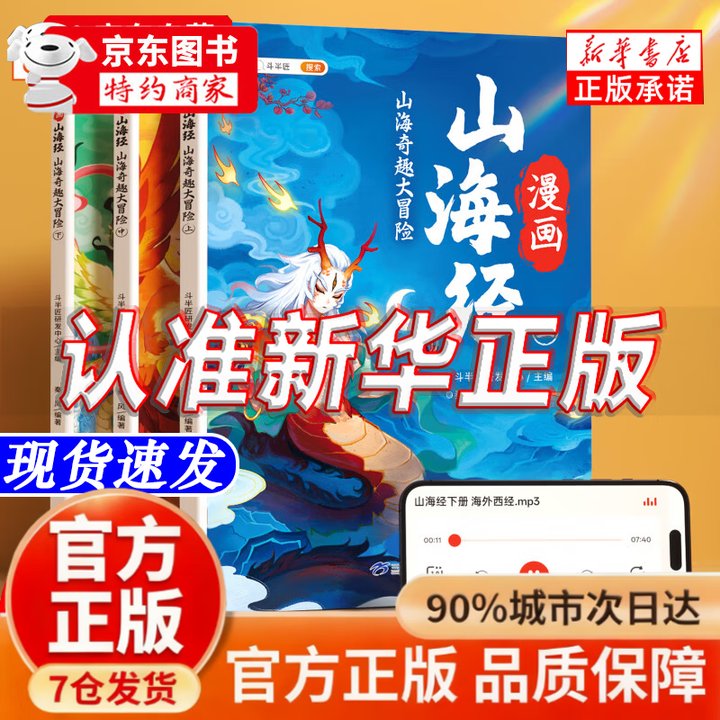 哈尔滨宾县康鑫老年公寓