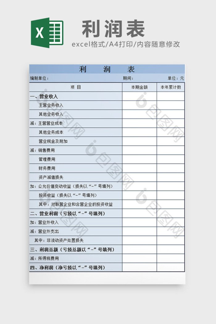 武汉武昌区乐颐老年公寓