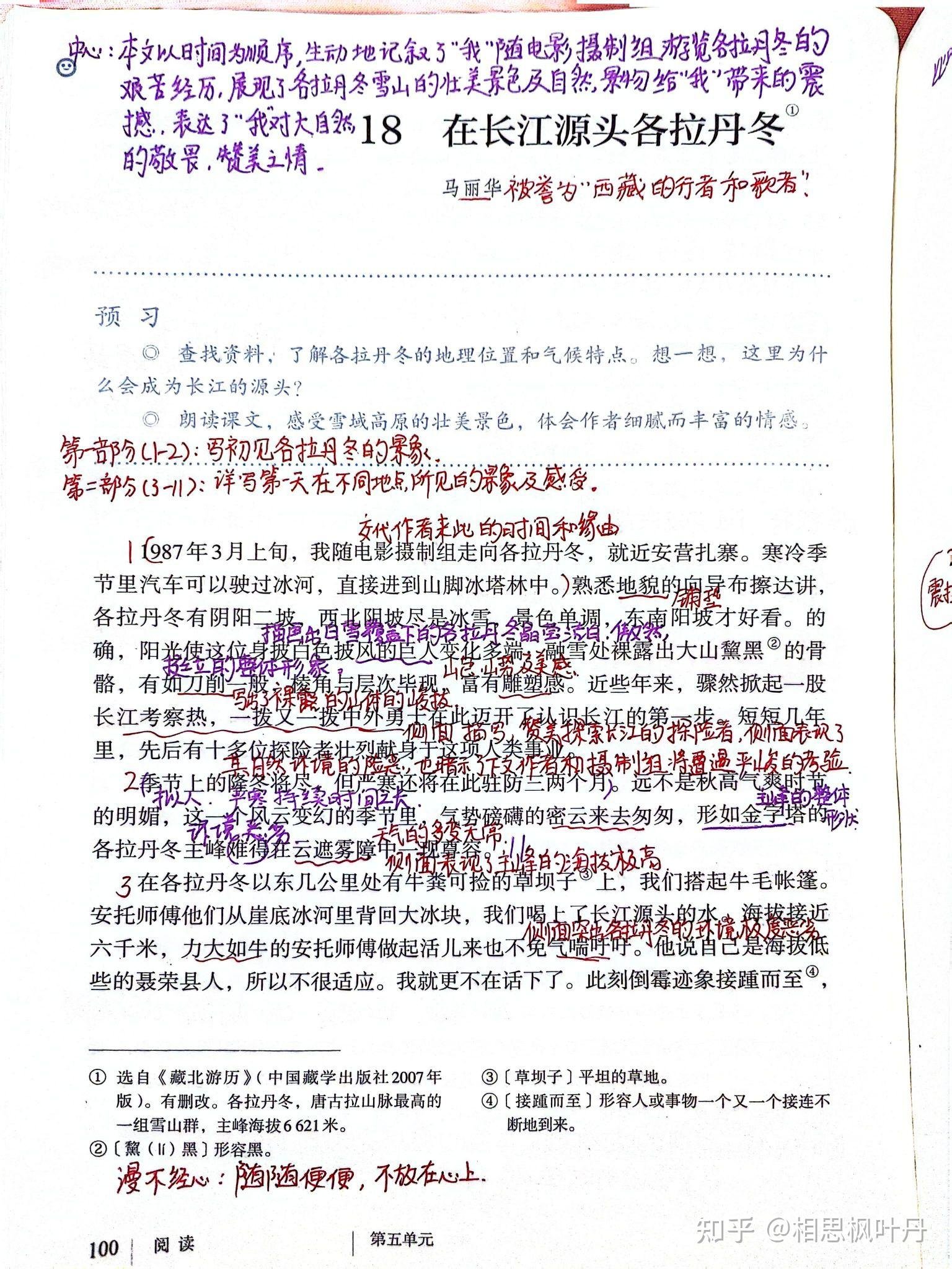 西安灞桥区社会福利中心养老院