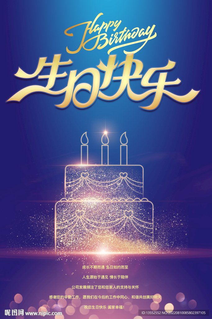 上海杨浦区普安养老院