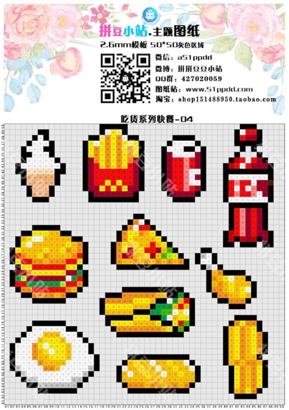 上海虹口区福民敬老院