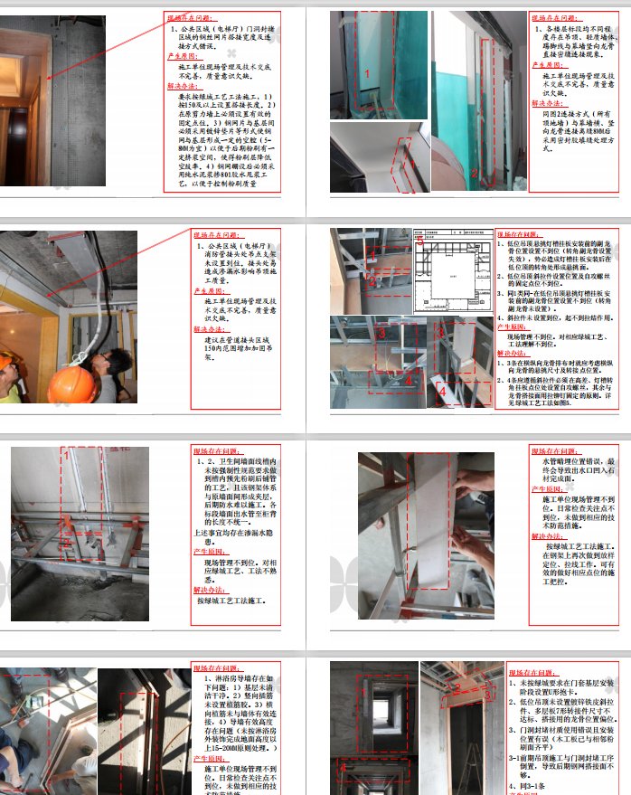 上海青浦区金泽镇商榻养老院