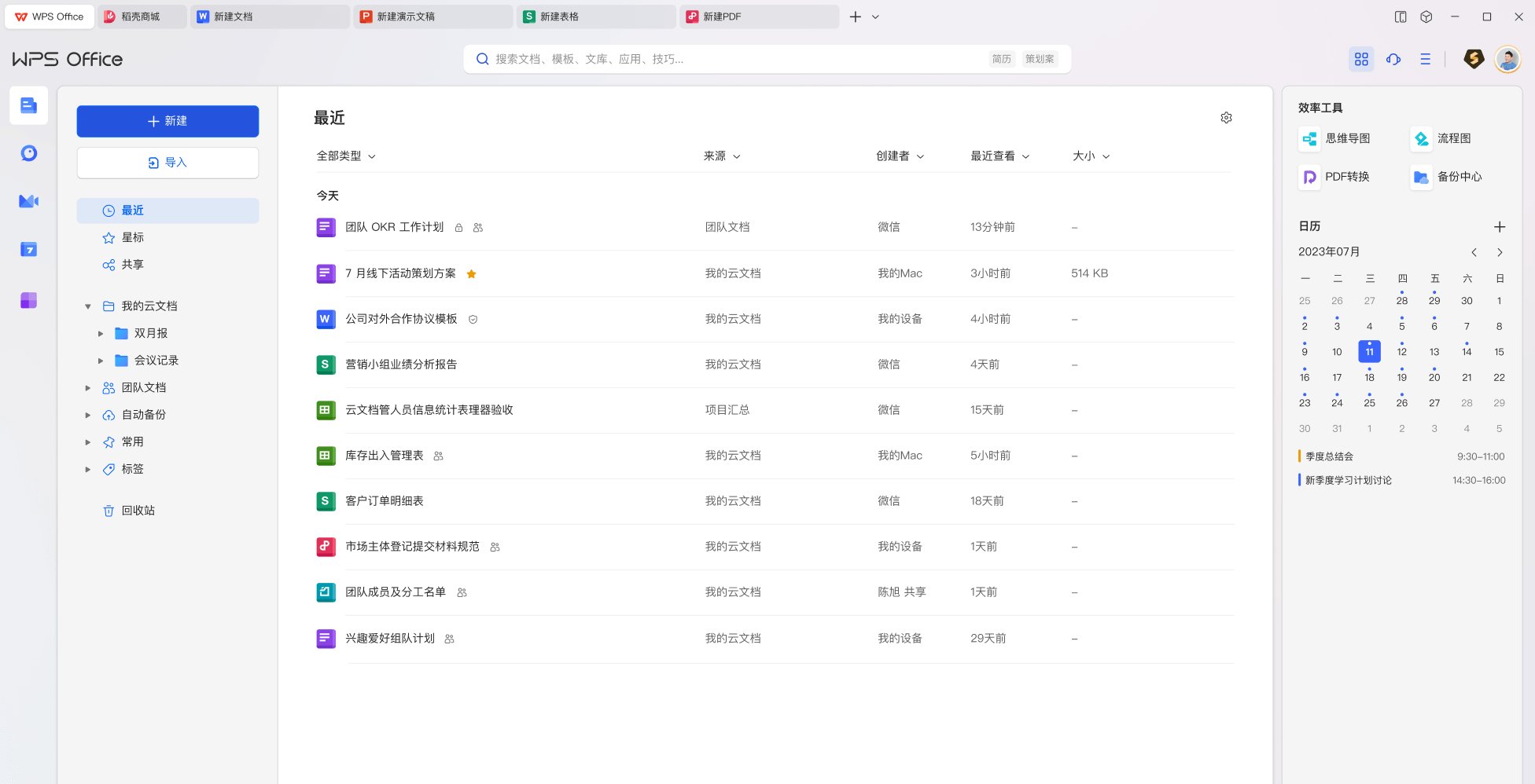 上海静安区共康养老院