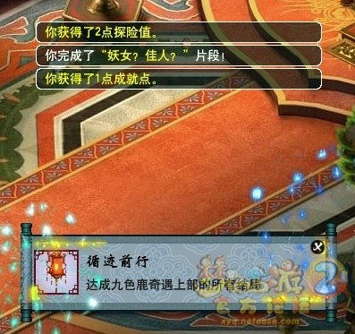 慈心养老院