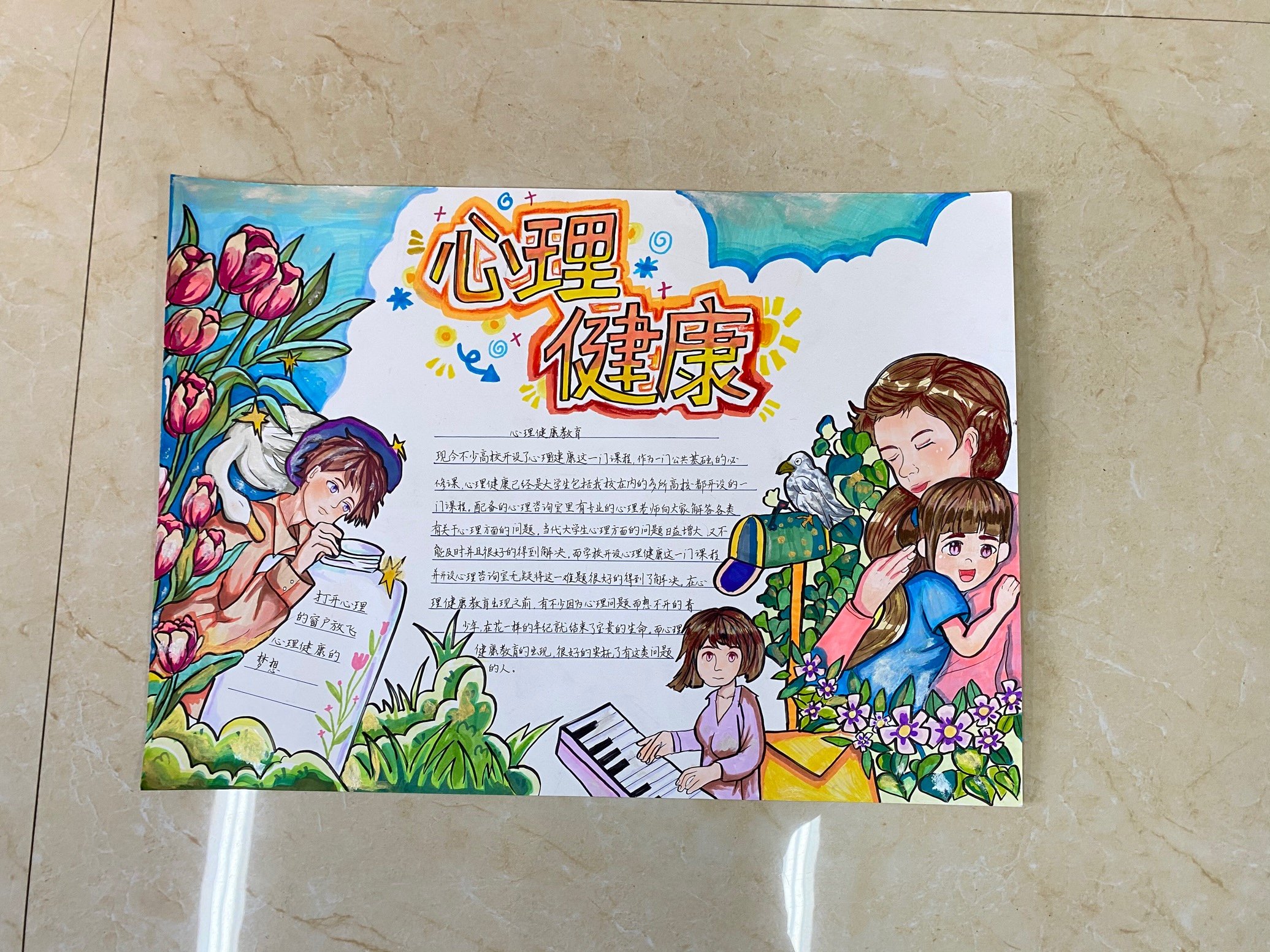 台州温岭市大溪镇福康托老中