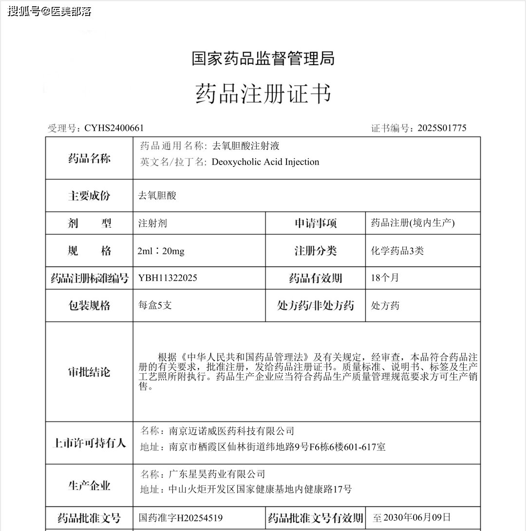 泰州康福养老院