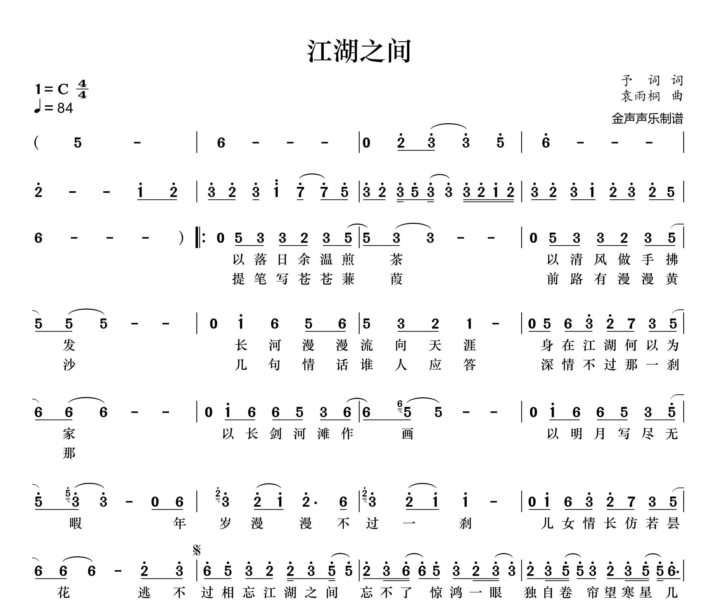 淮南温馨家园家庭式养老公寓