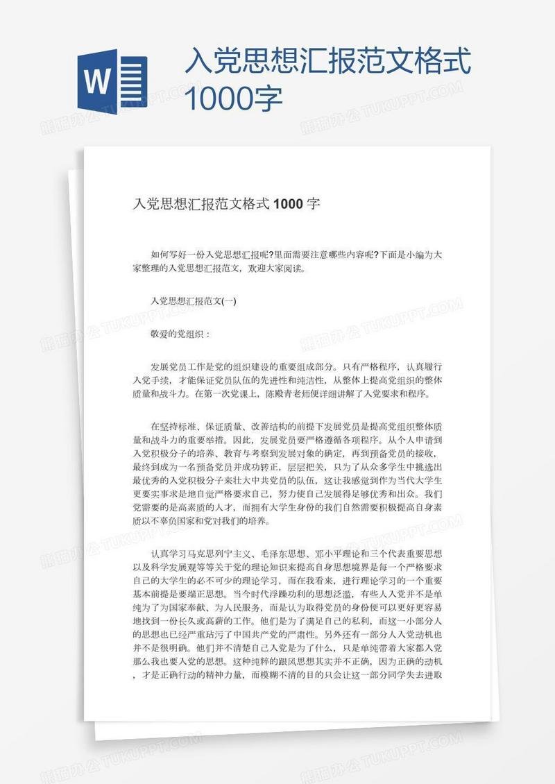 临沂苍山县兰陵镇颐康老年公