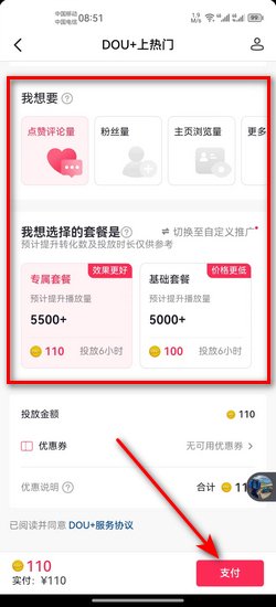 重庆沙坪坝区歌乐山镇光鑫康乐园老年公寓