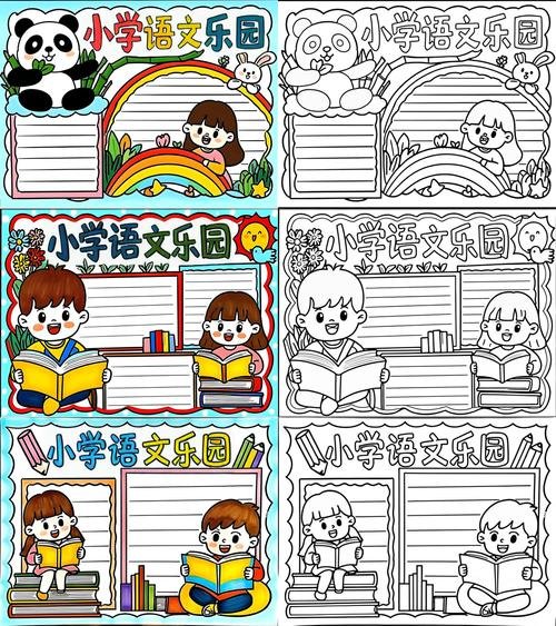 江西省宜春市丰城市蕉坑乡敬老院