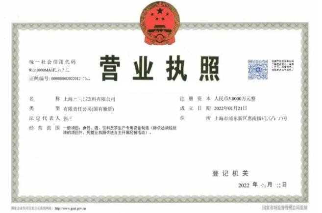 江西省萍乡市上栗县金山镇高