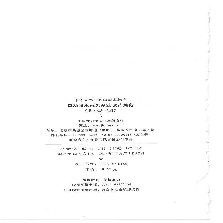 江西省吉安市峡江县仁和镇敬老院
