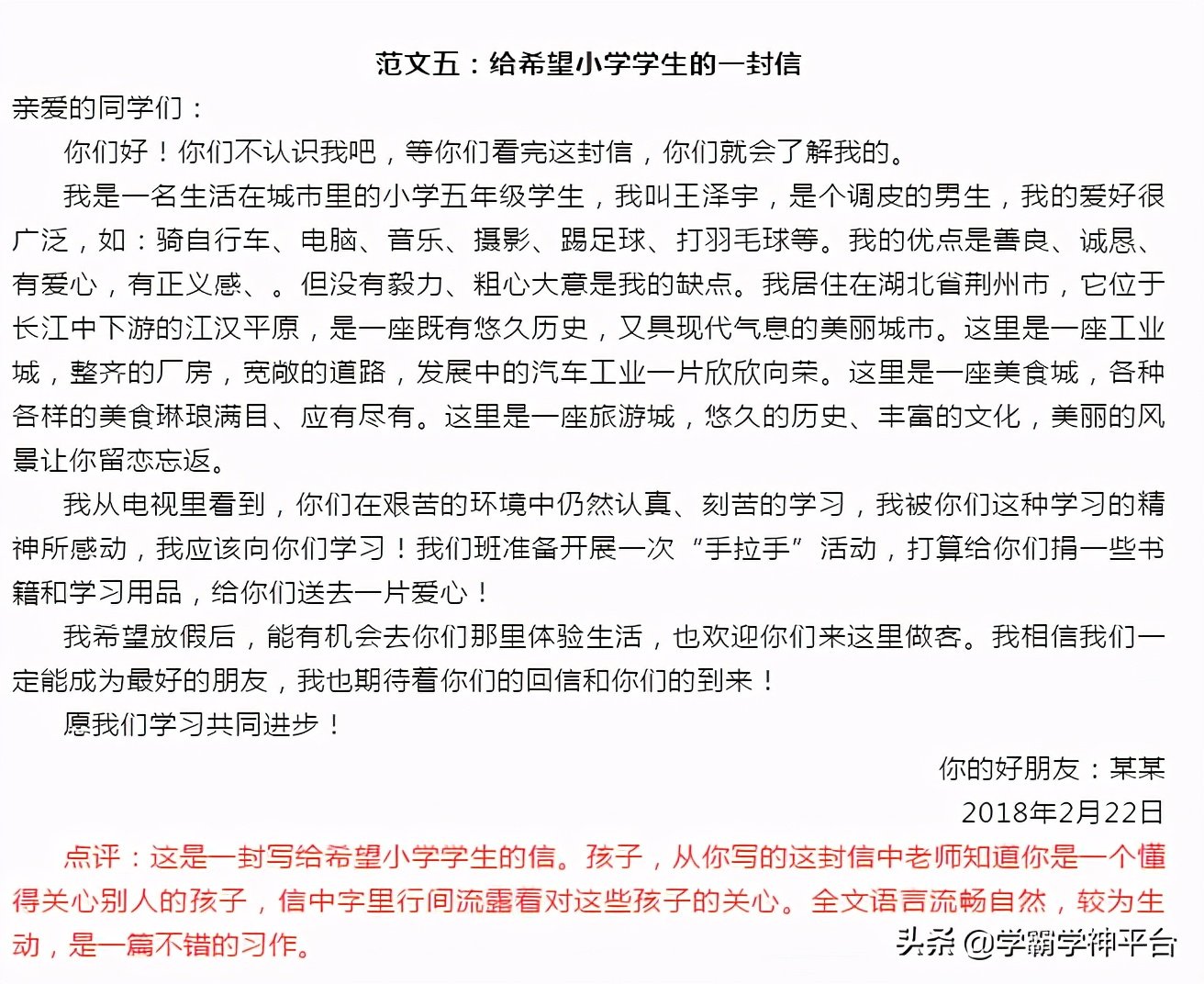 江西省吉安市吉安县桐坪镇光荣敬老院