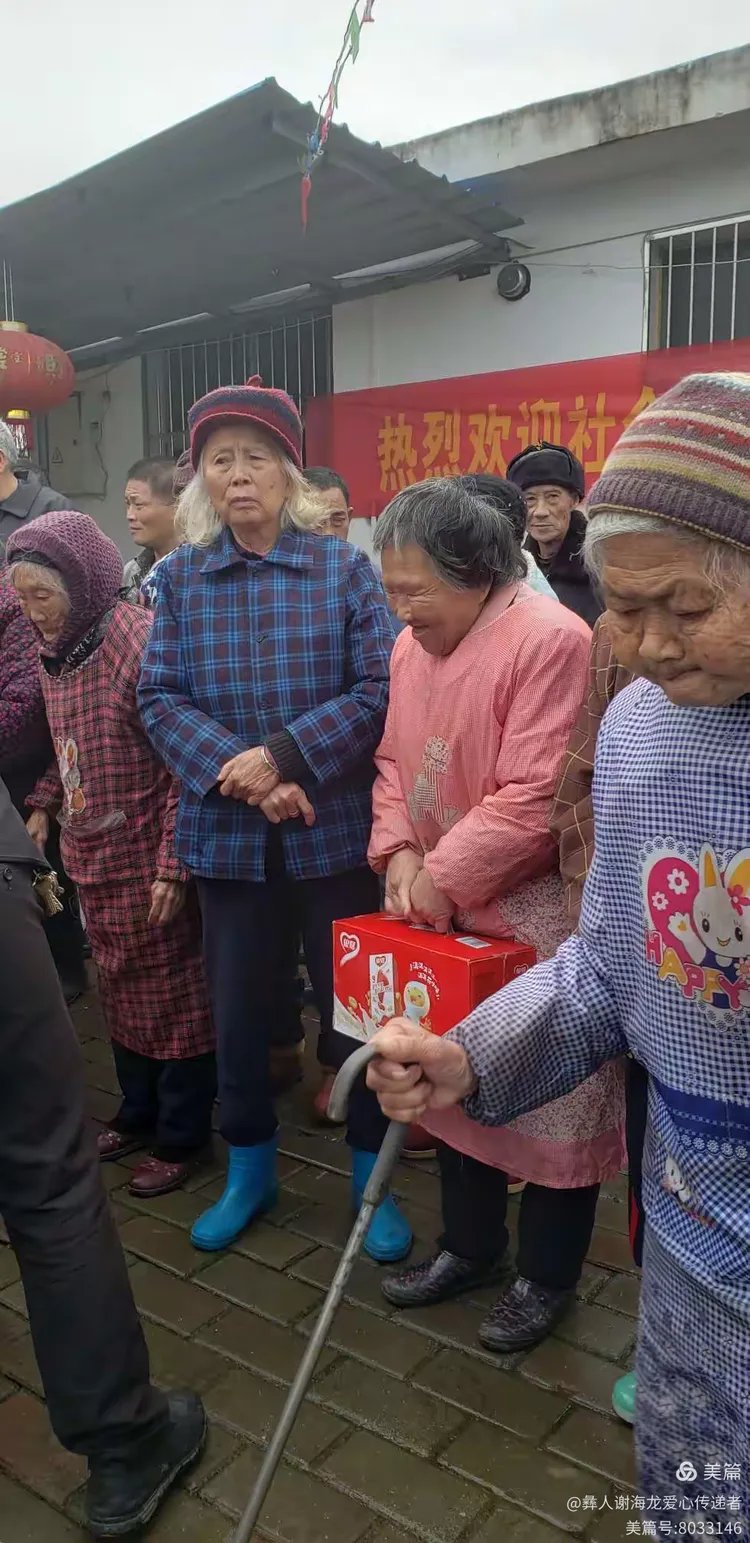 江西省赣州市于都县禾丰镇敬老院