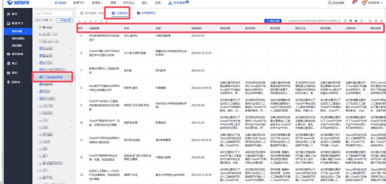 江西省赣州市信丰县小河镇敬老院