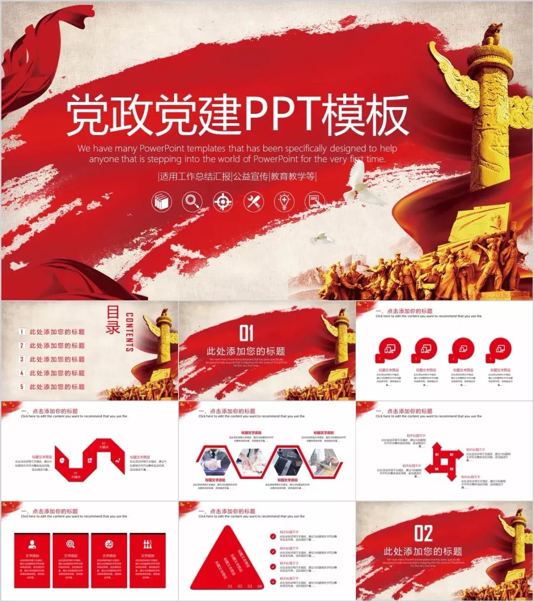 江西省赣州市南康市潭口镇敬老院