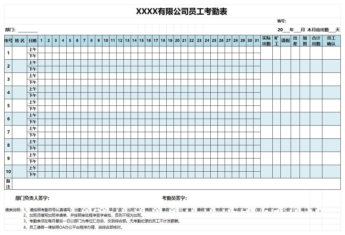 江西省赣州市会昌县周田镇社会敬老院