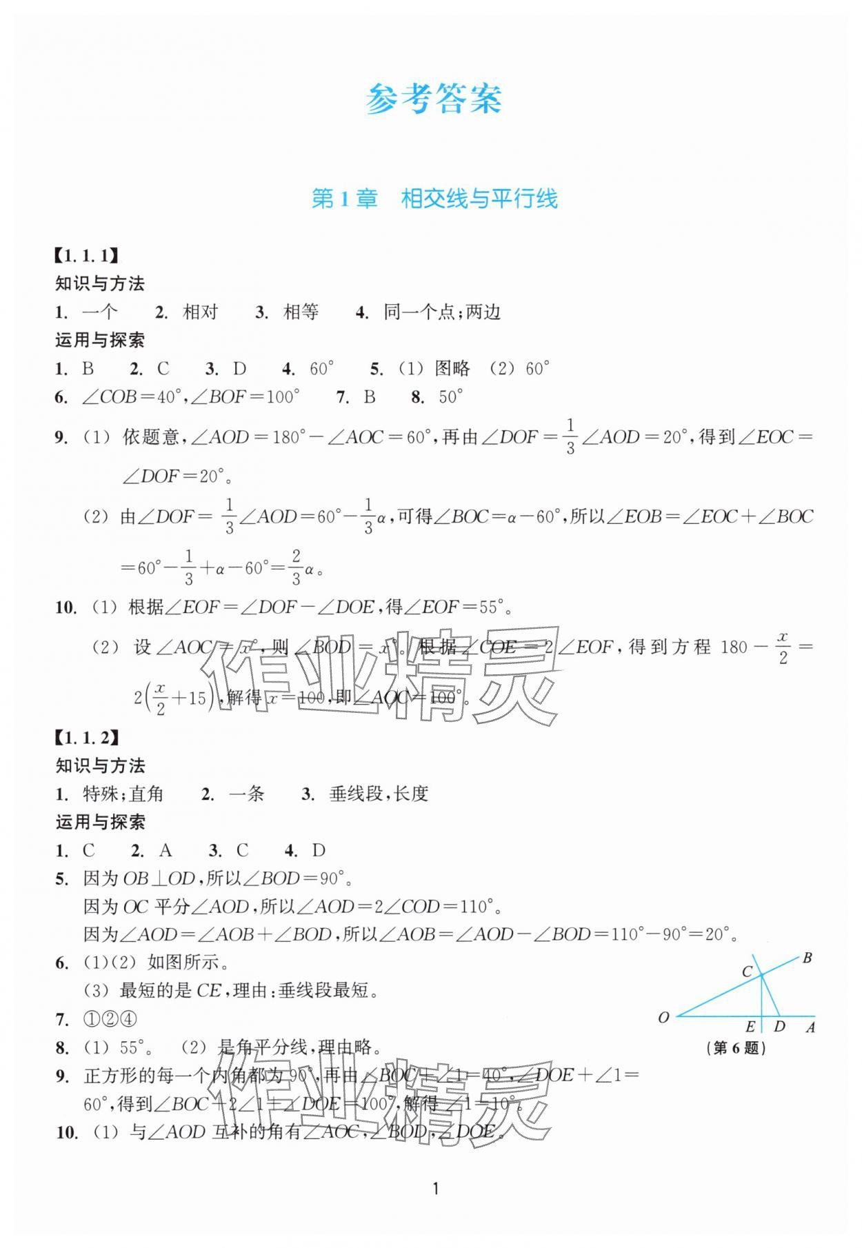 湖南省岳阳市岳阳县筻口镇敬
