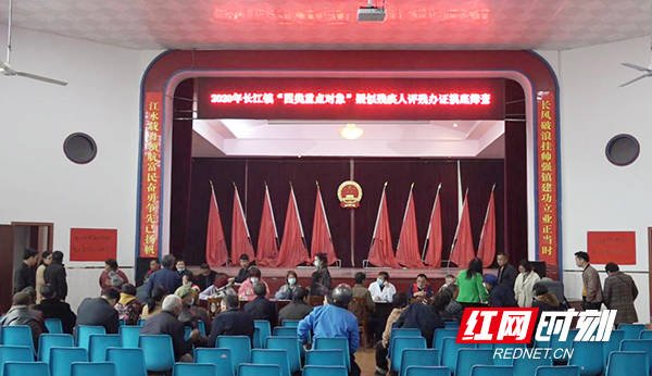 湖南省衡阳市衡山县长江镇敬