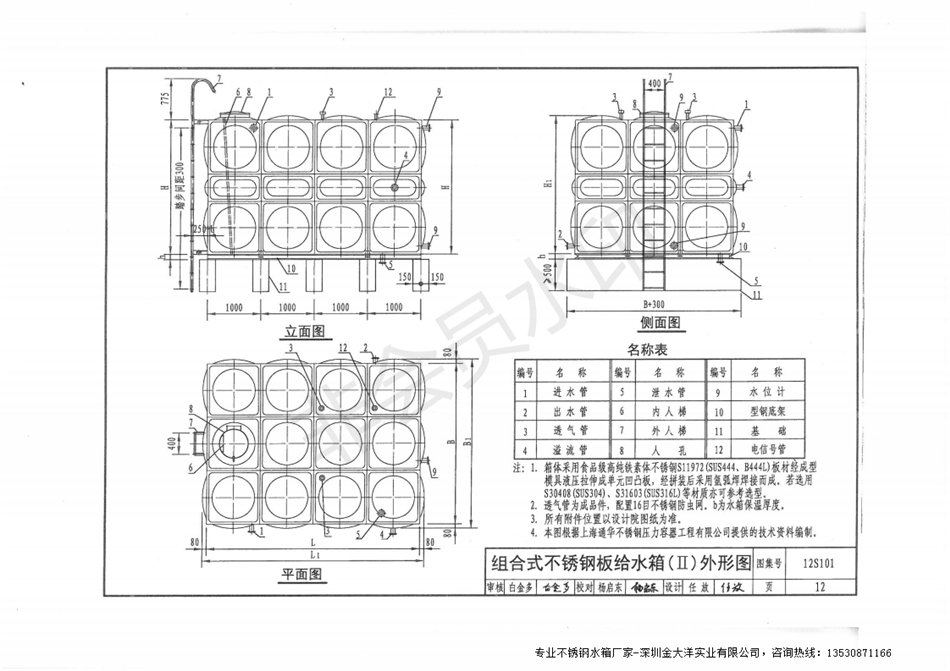 湖南省衡阳市衡南县洪山镇敬老院