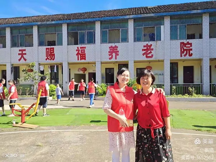 湖南省益阳市天赐福养老院
