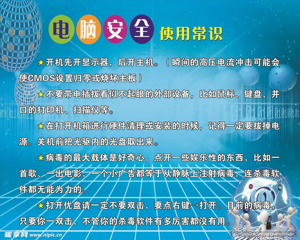 湖南省郴州市北湖区石盖塘镇福利院
