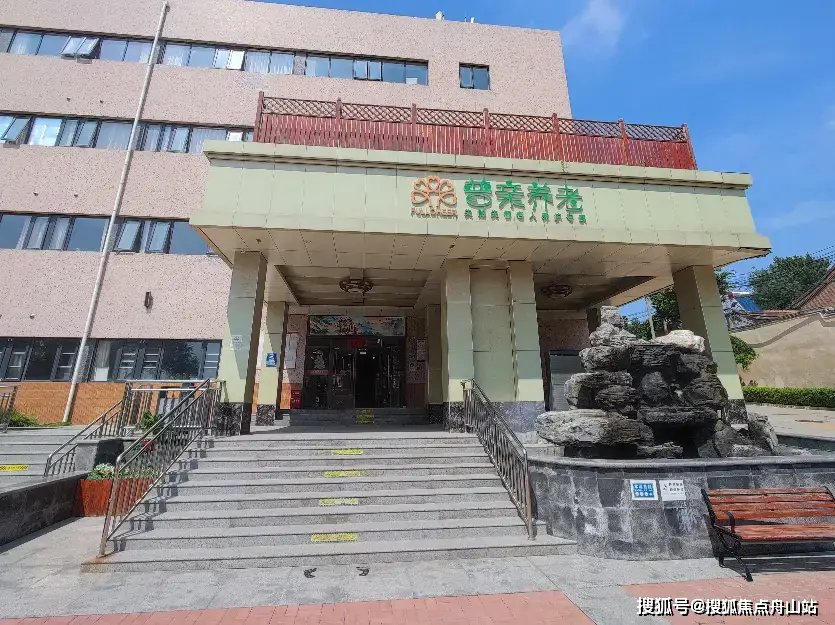 北京市丰台区西山老年公寓