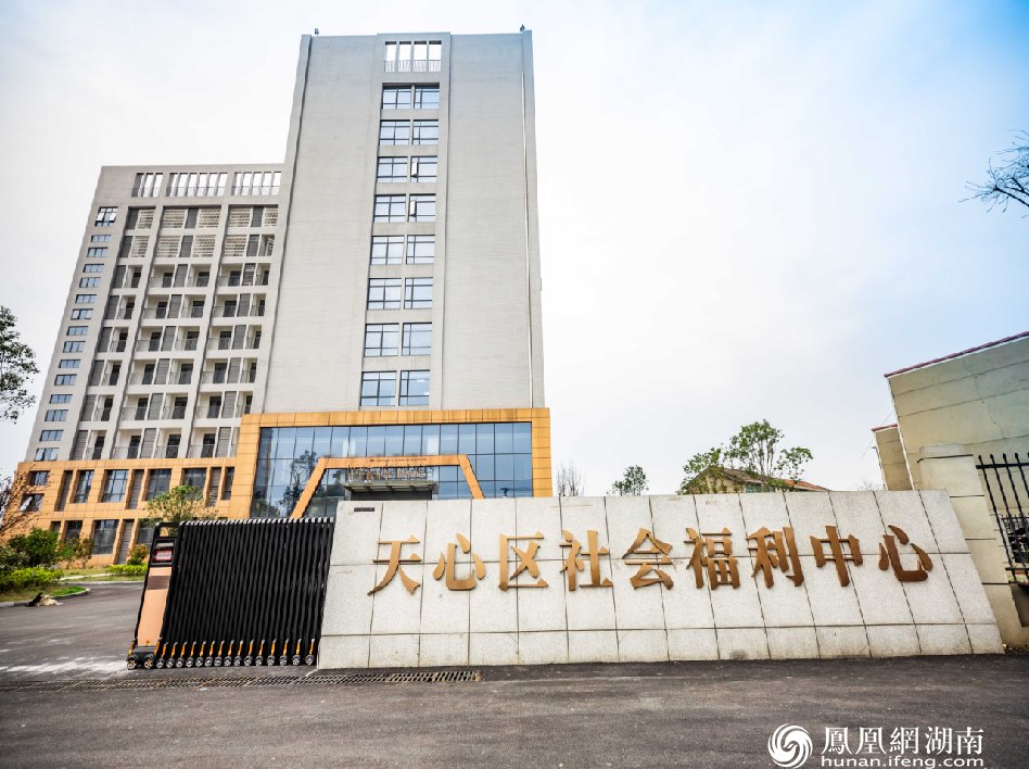 湖南省长沙市天心区敬老院
