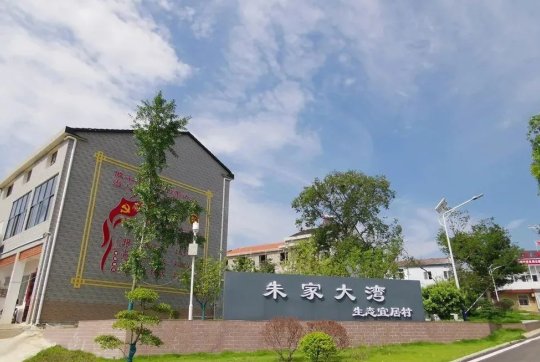 湖北省武汉市蔡甸区玉贤福利院