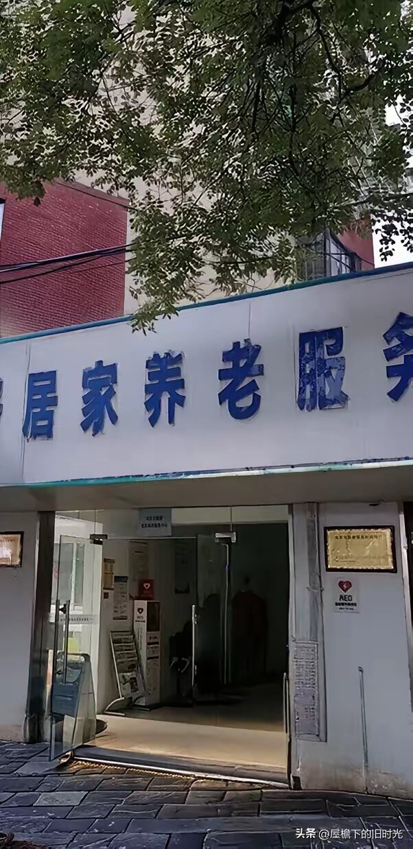 湖北省十堰市张湾区汉江街办