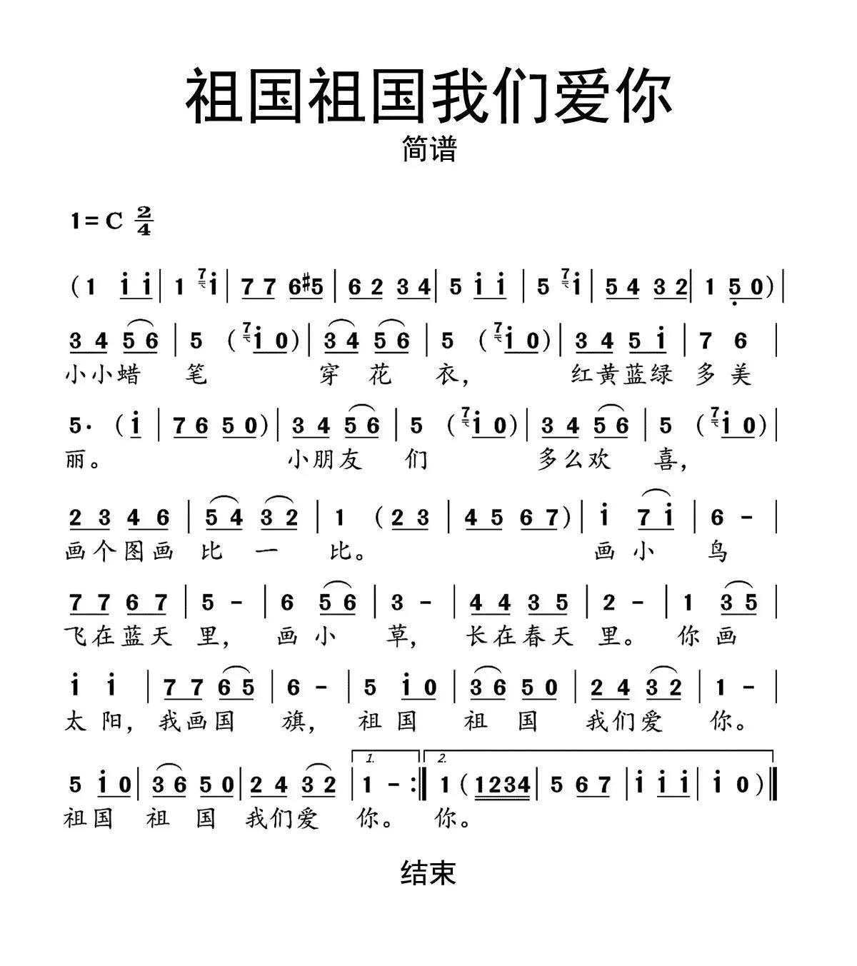 湖北省荆州市江陵县郝穴镇社会福利院