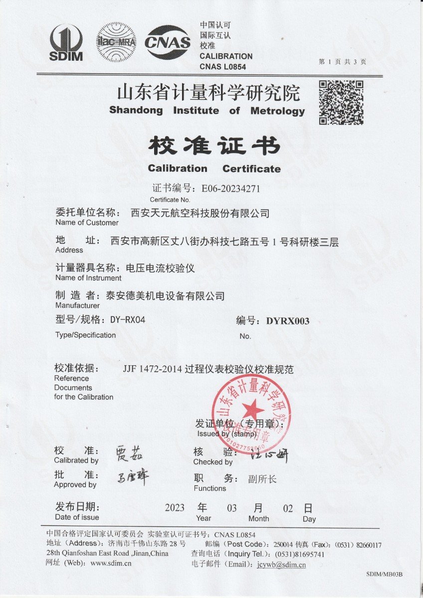 湖北省荆门市钟祥市南湖福利