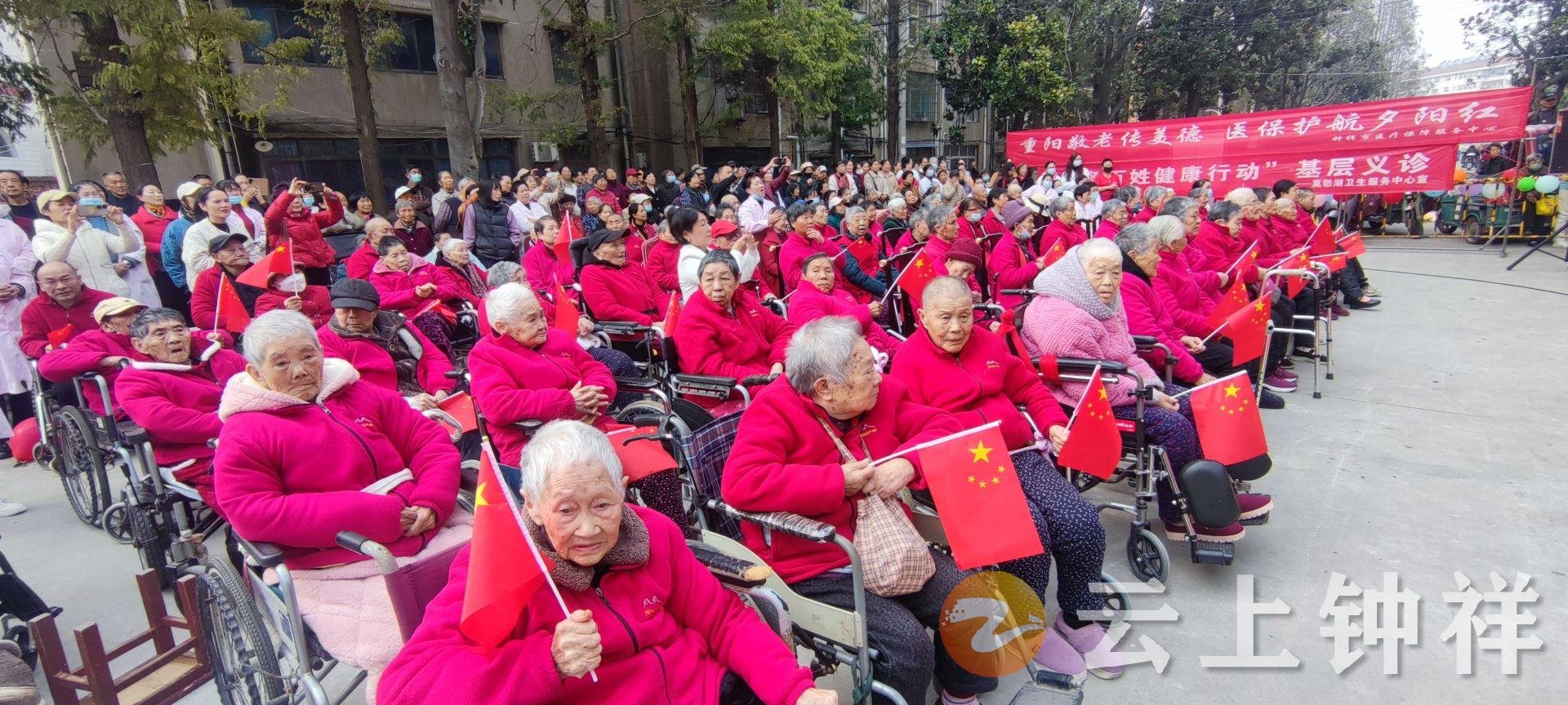 湖北省荆门市钟祥市国营官庄