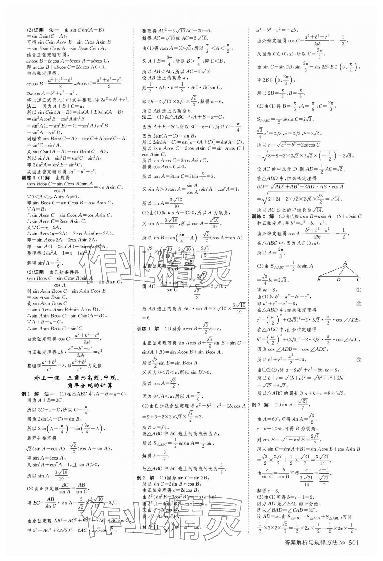 湖北省荆门市钟祥市东桥镇福利院