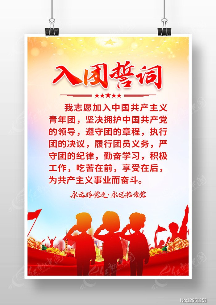 湖北省黄石市大冶市罗家桥街