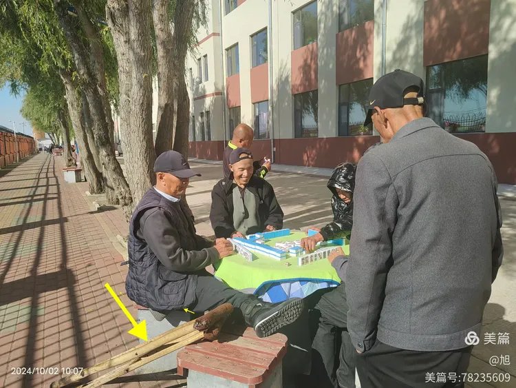 黑龙江省齐齐哈尔市讷河市永