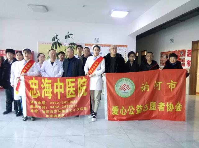 黑龙江省齐齐哈尔市讷河市拉