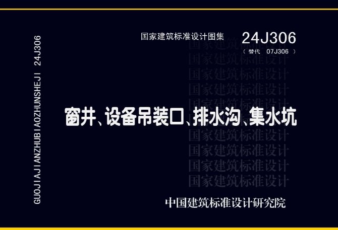 河南省周口市扶沟县柴岗乡敬老院