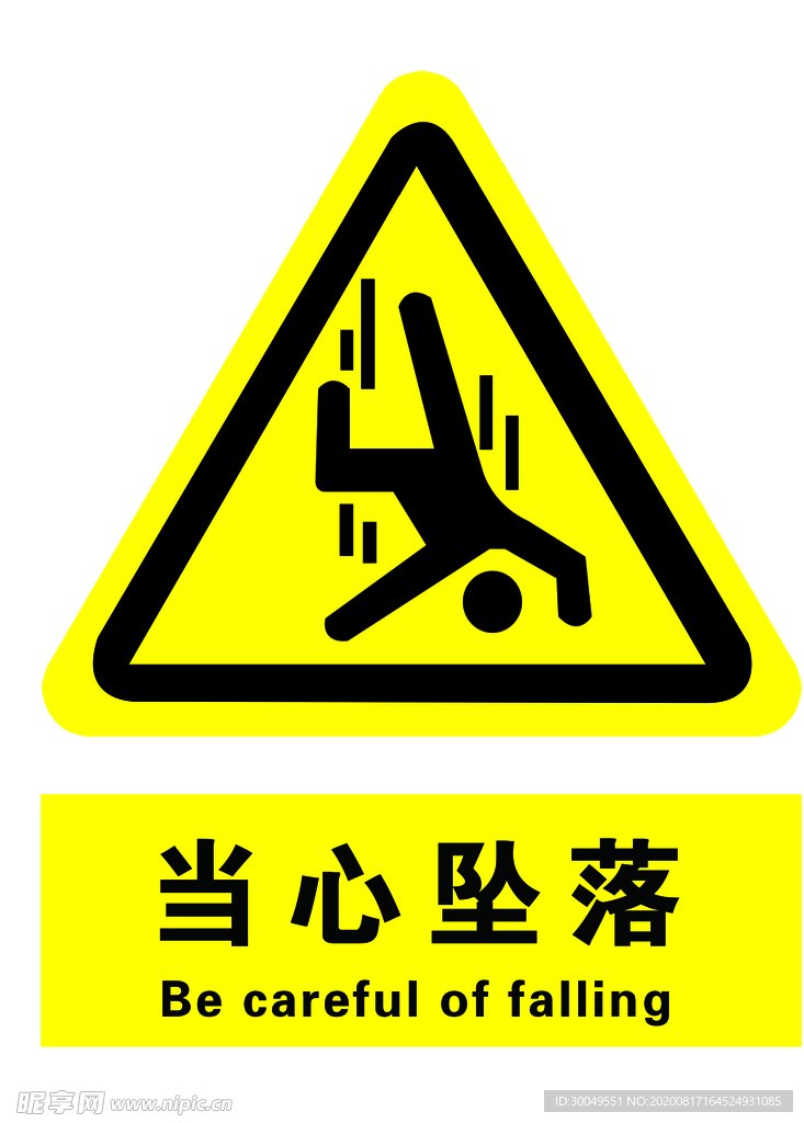 河南省周口市川汇区福利院