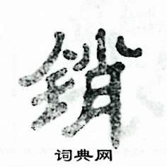 河南省郑州市社会福利院